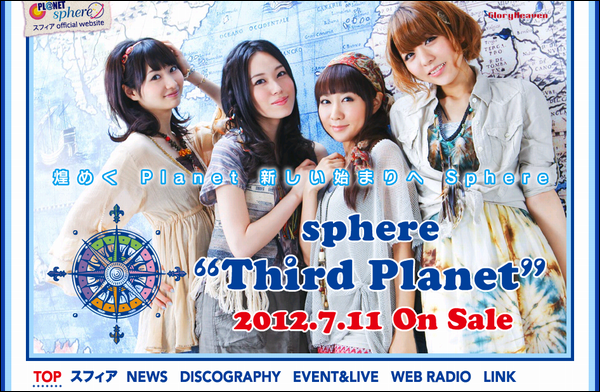 f:id:kero_p:20120616080320p:image