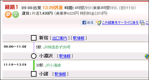 f:id:kero_p:20120621014129p:image