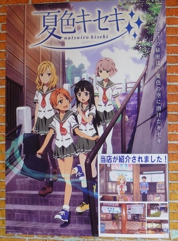 f:id:kero_p:20120709210452j:image