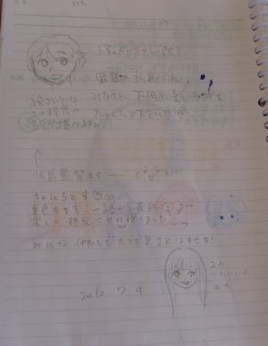 f:id:kero_p:20120709221633j:image