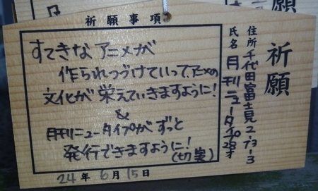 f:id:kero_p:20120709221647j:image