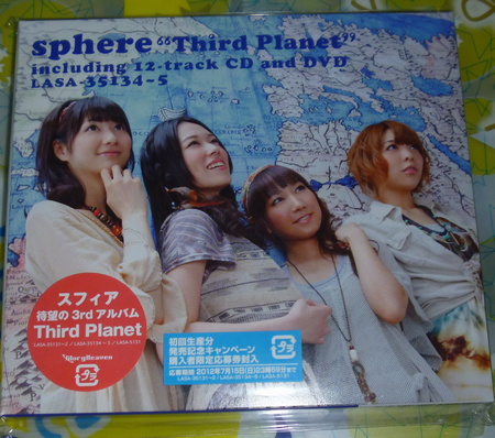 f:id:kero_p:20120711015518p:image f:id:kero_p:20120711015518p:image