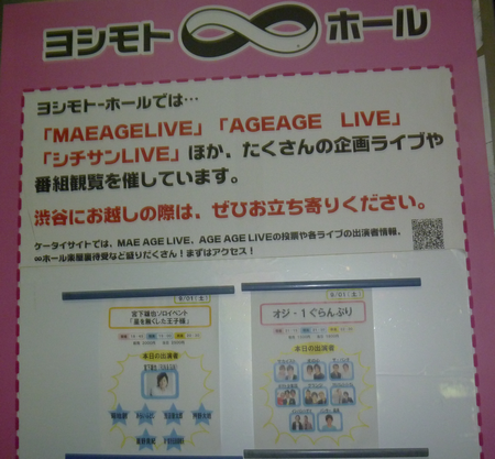 宮下雄也ソロイベント 星を無くした王子様 内 遊戯王5d Sを振り返ろう もう そうするしかない