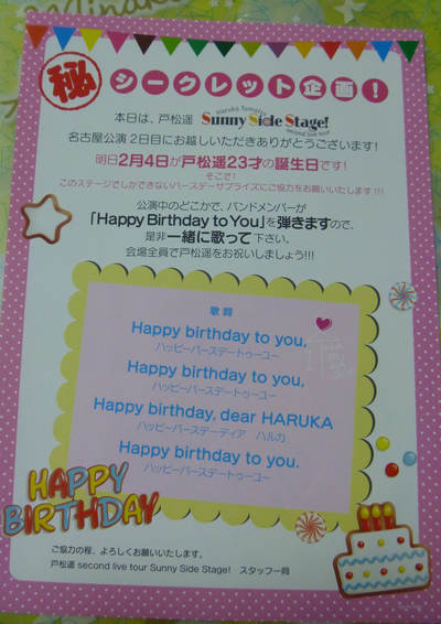 f:id:kero_p:20130206012543p:image