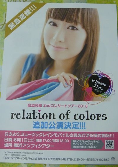 f:id:kero_p:20130428100821j:image