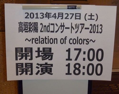 f:id:kero_p:20130428100822j:image