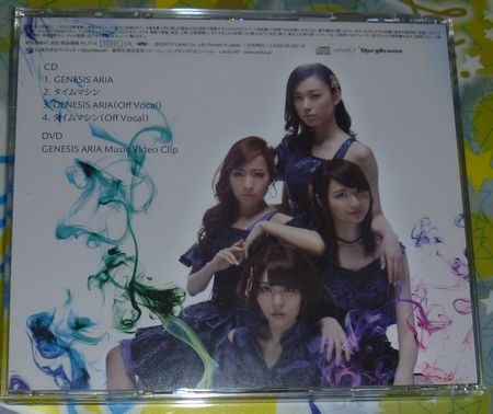 f:id:kero_p:20130503092418j:image