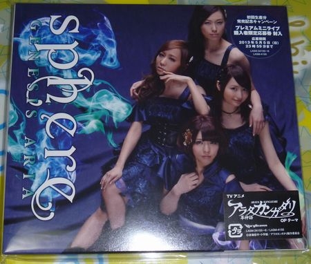 f:id:kero_p:20130503092419j:image
