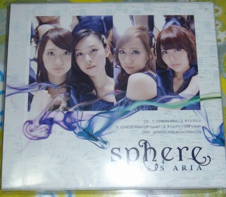 f:id:kero_p:20130503092420j:image