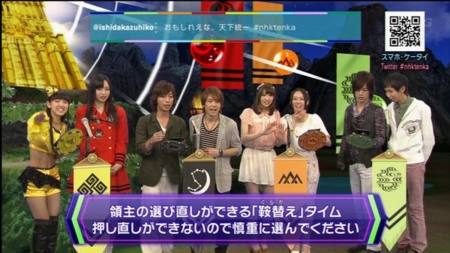 f:id:kero_p:20130504063340j:image
