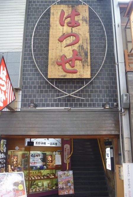 f:id:kero_p:20130506152151j:image