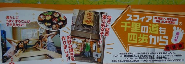 f:id:kero_p:20130506153218j:image