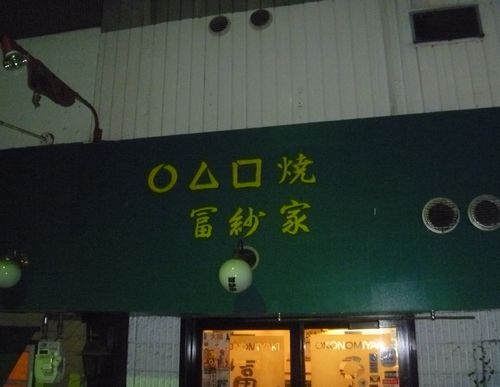 f:id:kero_p:20130506161003j:image