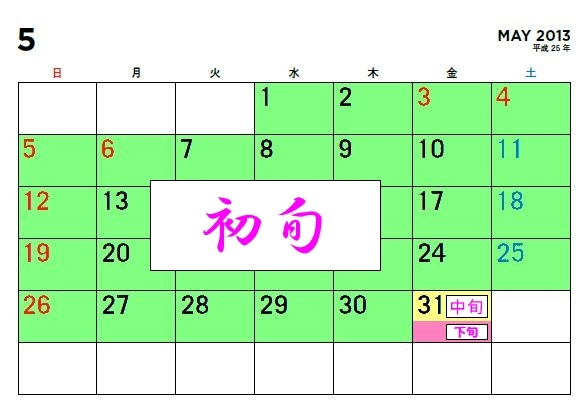 f:id:kero_p:20130531230840j:image