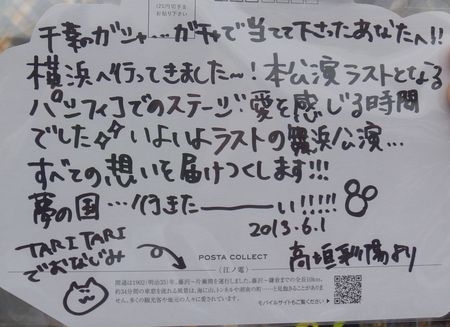 f:id:kero_p:20130603015502j:image