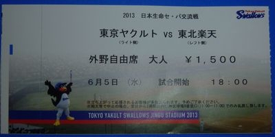 f:id:kero_p:20130606013148j:image