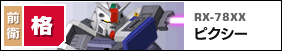 f:id:kero_p:20130608120928p:image