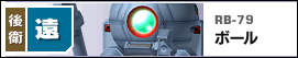 f:id:kero_p:20130608121320p:image