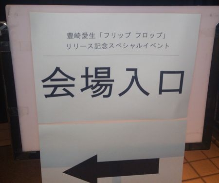 f:id:kero_p:20130608130031j:image