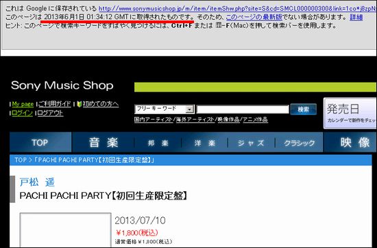 f:id:kero_p:20130610004620j:image