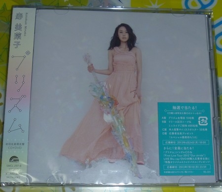f:id:kero_p:20130621014754j:image