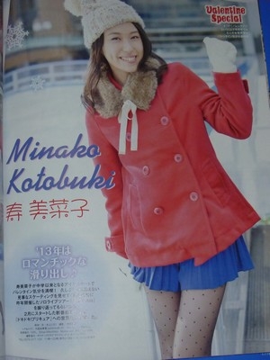 f:id:kero_p:20130628013533j:image