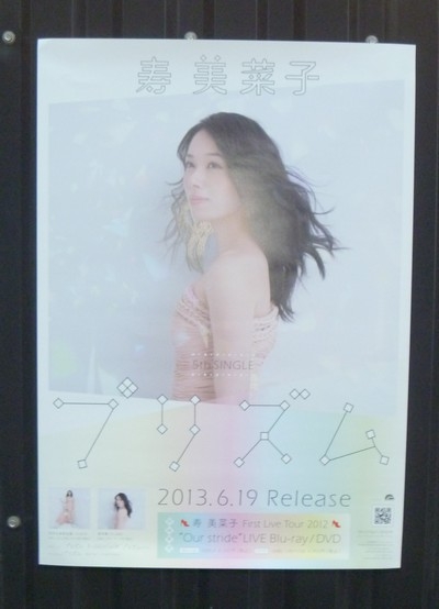 f:id:kero_p:20130628013535j:image