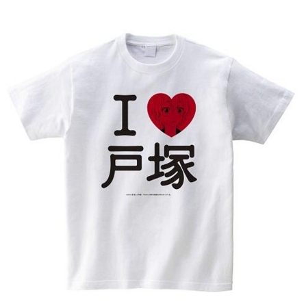 f:id:kero_p:20130811190855j:image