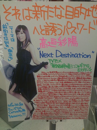 f:id:kero_p:20130814235108j:image