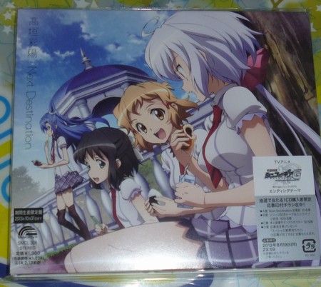 f:id:kero_p:20130814235112j:image