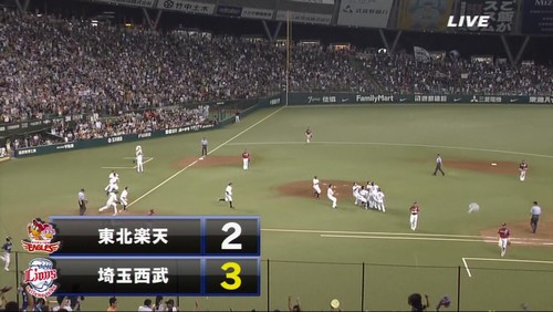 f:id:kero_p:20130818045451j:image