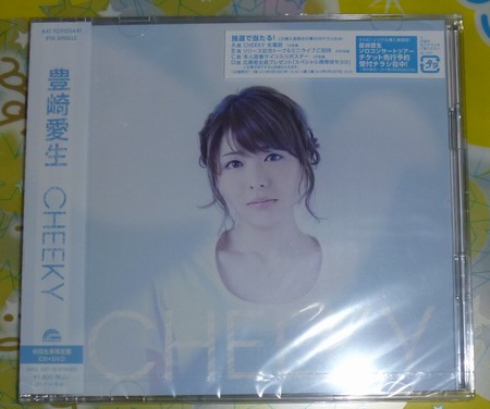 f:id:kero_p:20130829063625j:image