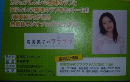 f:id:kero_p:20130913070455j:image