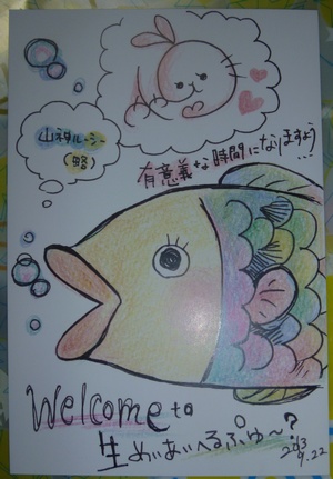 f:id:kero_p:20130923124543j:image