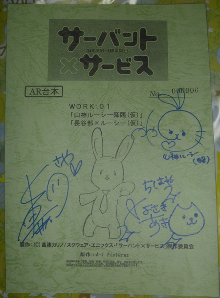 f:id:kero_p:20130923124544j:image