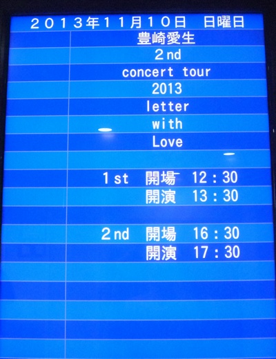 f:id:kero_p:20131113054534j:image