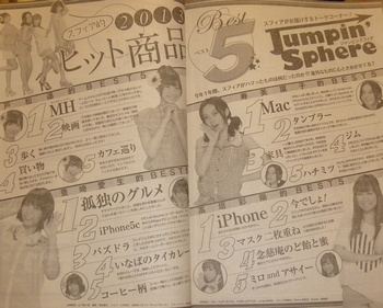 f:id:kero_p:20131205024555j:image