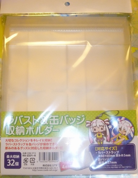 f:id:kero_p:20131212020602j:image