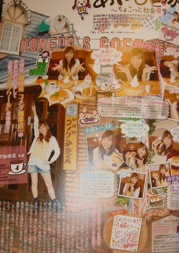 f:id:kero_p:20131219225338j:image