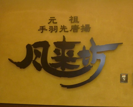 f:id:kero_p:20131219233315j:image