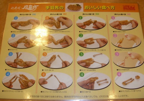 f:id:kero_p:20131219233739j:image