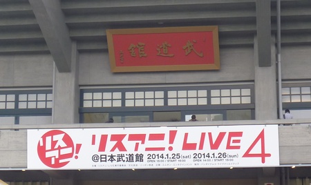 f:id:kero_p:20140126230429j:image