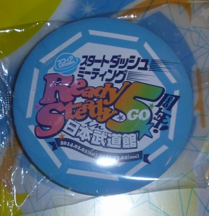 f:id:kero_p:20140204043006j:image