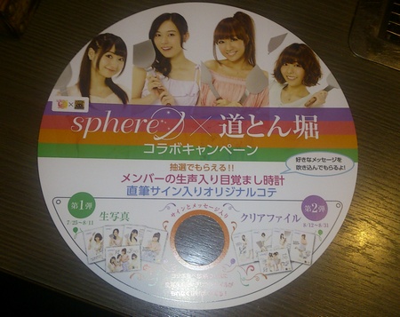 f:id:kero_p:20140726005653j:image