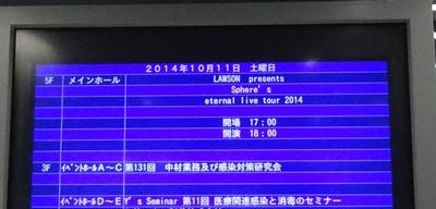 f:id:kero_p:20141014063243j:image