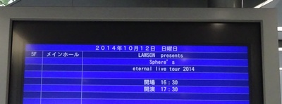 f:id:kero_p:20141014063414j:image