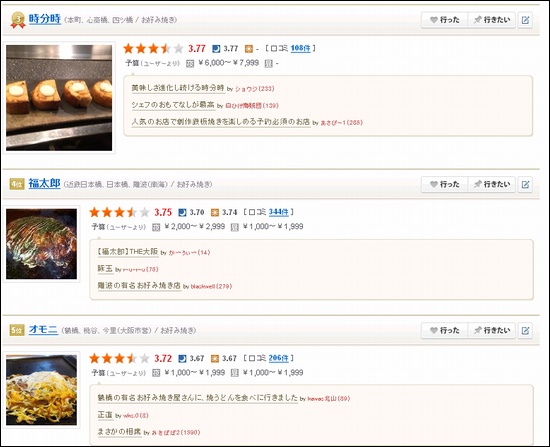 f:id:kero_p:20141018234523j:image