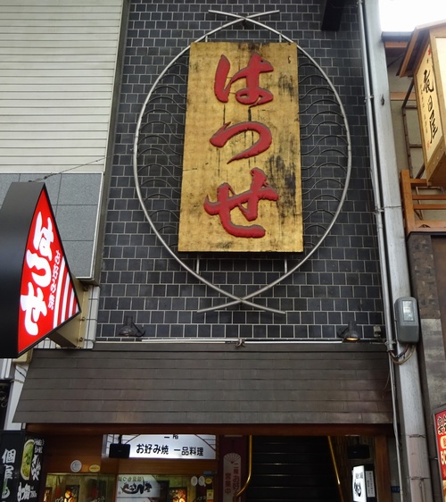f:id:kero_p:20141018235253j:image