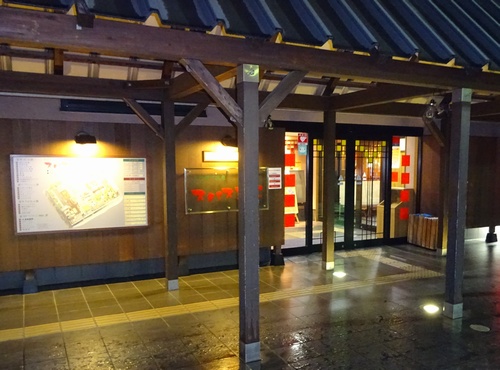 f:id:kero_p:20141019004144j:image