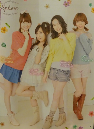 f:id:kero_p:20141025124235j:image